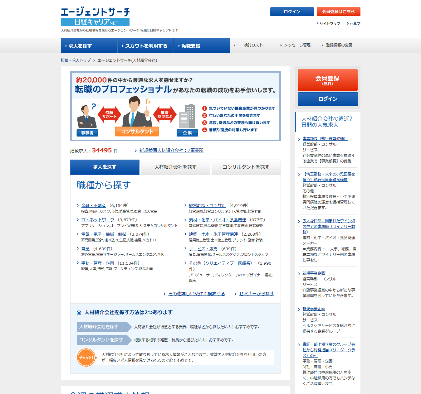 写真の説明を入れます